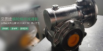 減速機(jī)在使用中常出現(xiàn)的故障有哪些？一般都是由什么原因引起的？